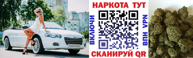 Купить наркотики цена Брюховецкая Cocaine Кодеин А ПВП ГАШ Амфетамин Мефедрон Канабис