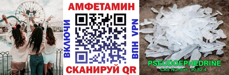 АМФЕТАМИН 97%  Брюховецкая 
