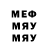 МЕТАДОН methadone Abel Picasso