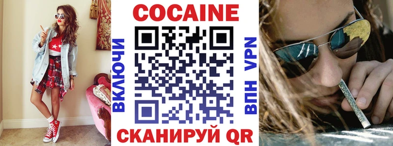 блэк спрут онион Брюховецкая COCAIN Колумбийский хочу наркоту