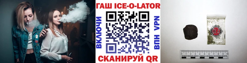 ГАШ Premium маркетплейс как зайти Брюховецкая