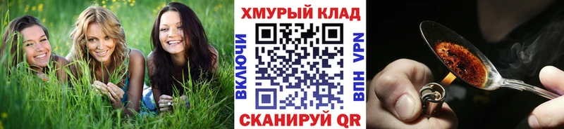 купить наркоту Брюховецкая нарко площадка наркотические препараты ГЕРОИН VHQ OMG ссылки