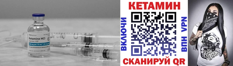 купить наркоту Брюховецкая Кетамин ketamine