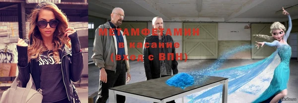 мдма Богородск