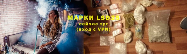 наркотики Белокуриха