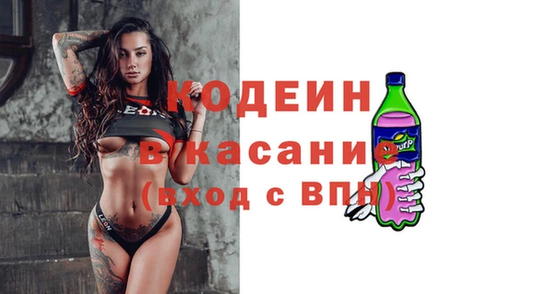 наркотики Белокуриха