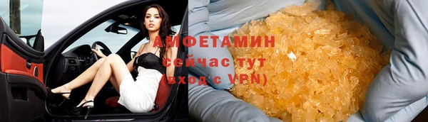spice Белоозёрский