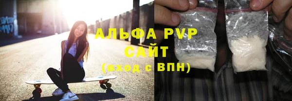 наркотики Белокуриха
