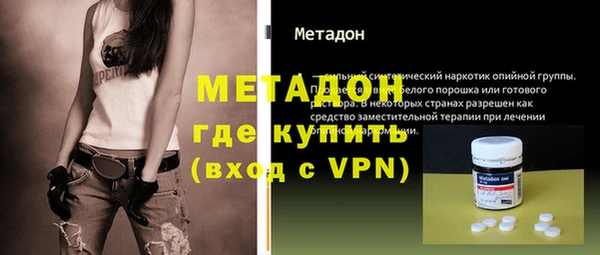 наркотики Белокуриха