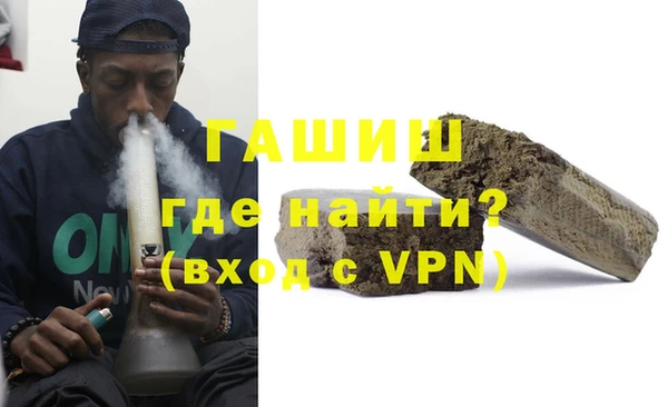 наркотики Белокуриха