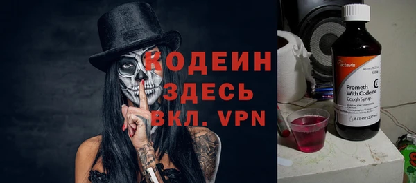 героин Беломорск
