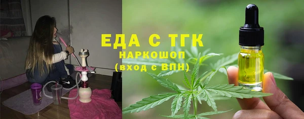 героин Беломорск