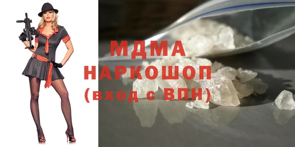 наркотики Белокуриха