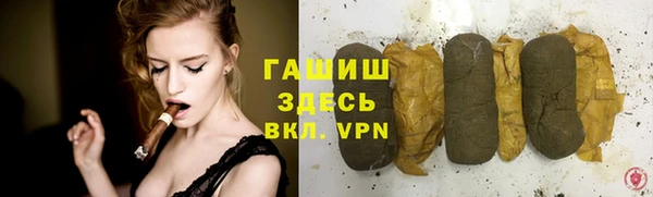 героин Беломорск