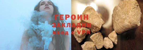 героин Беломорск