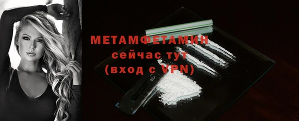 героин Беломорск