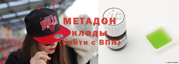 героин Беломорск