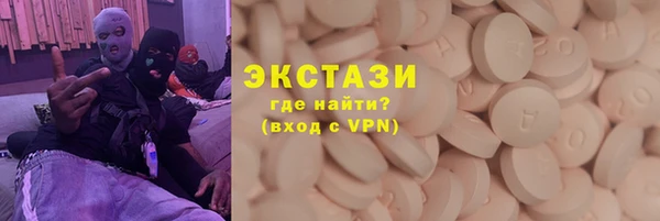 spice Белоозёрский