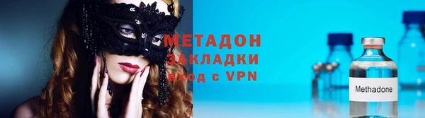 наркотики Белокуриха
