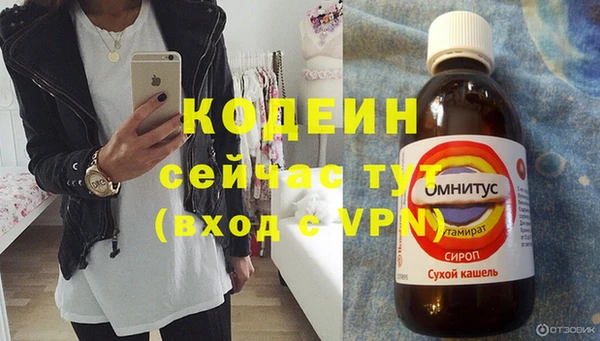 spice Белоозёрский