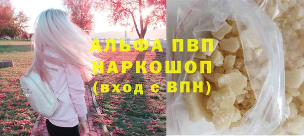 мдма Богородск