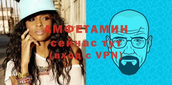 героин Беломорск
