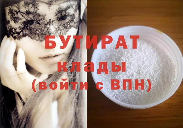 героин Беломорск