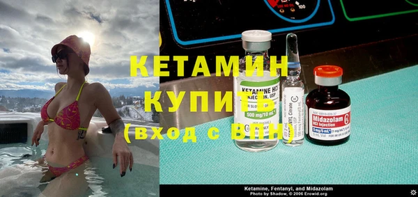 наркотики Белокуриха