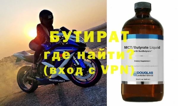 MDMA Богданович