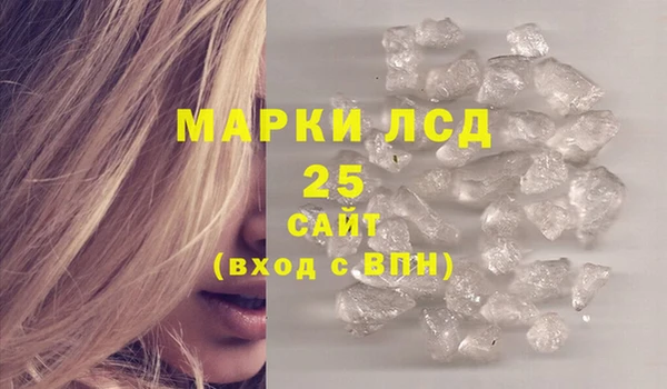 героин Беломорск