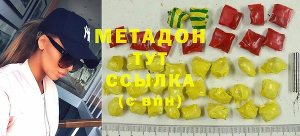 наркотики Белокуриха