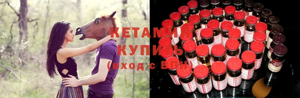 наркотики Белокуриха