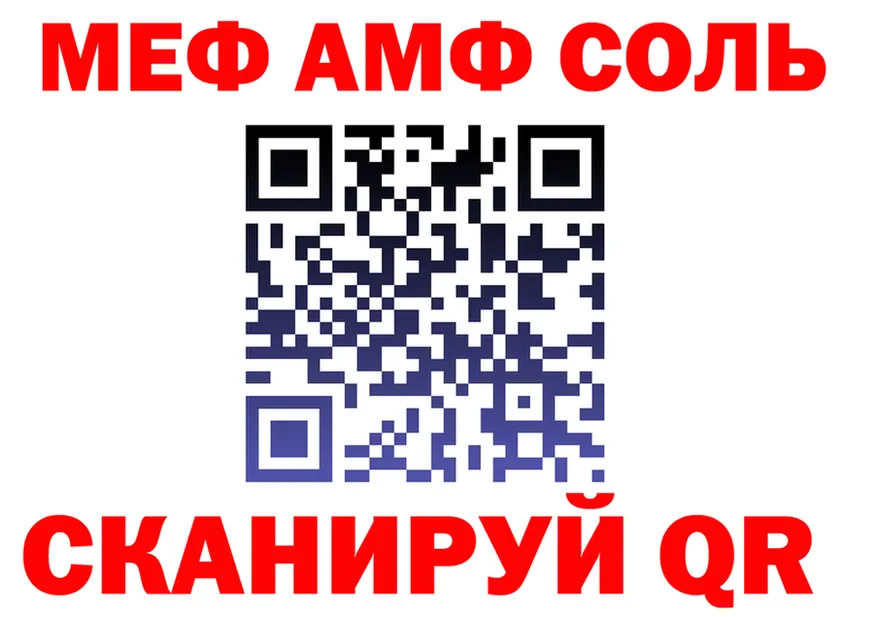 АМФ VHQ зеркало дарк нет KRAKEN Брюховецкая
