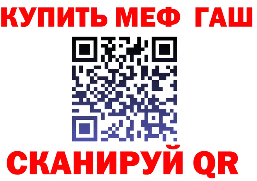 ГАШ Ice-O-Lator как зайти площадка omg Брюховецкая