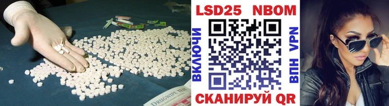 цена   Брюховецкая  ЛСД экстази кислота 