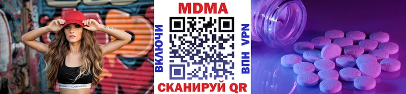 MDMA молли  Брюховецкая 