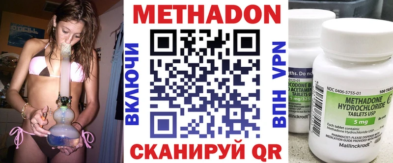 МЕТАДОН VHQ мега Брюховецкая