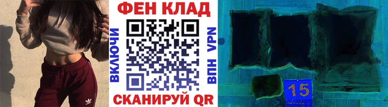 Метамфетамин кристалл  где купить наркотик  Брюховецкая 